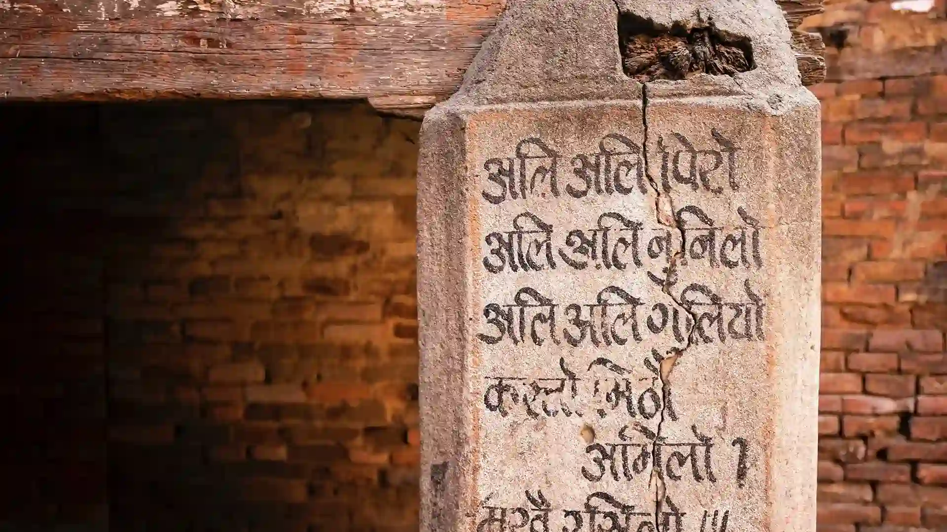 Ancient script on concrete wall.