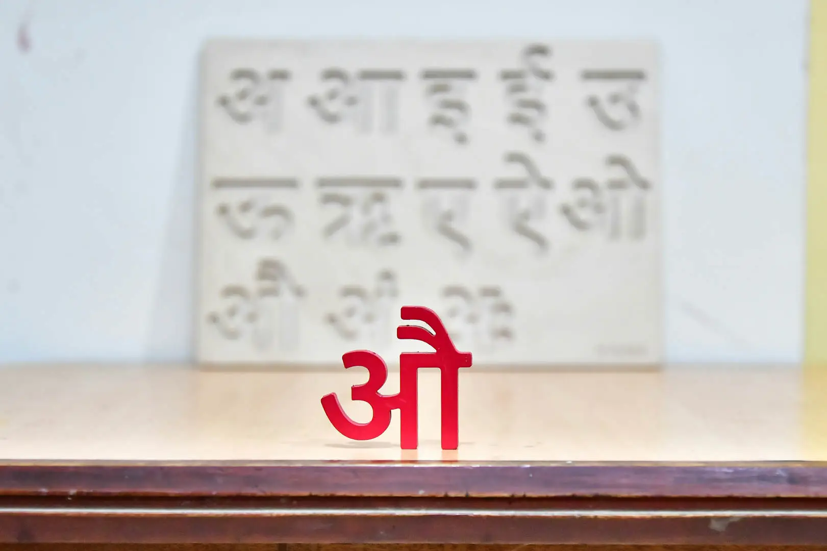Indische Buchstaben in der Schriftart Devanagari.
